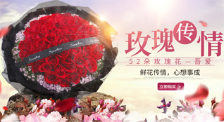 广西柳州鹿寨县鹿寨镇鲜花速递